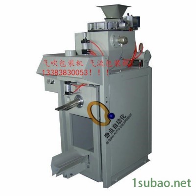 贵州省铜仁地区沙子包装机 彩砂包装机奇点制造价格表