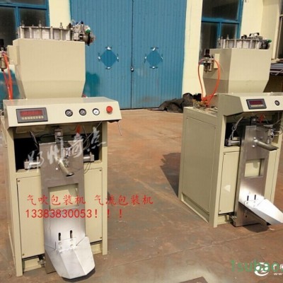 甘肃省平凉市气吹包装机 石英砂包装机 气吹包装机原理