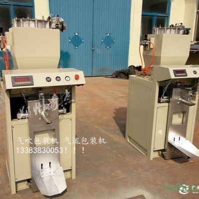 广西壮族河池市气吹包装机 石英砂包装机 气吹包装机简介