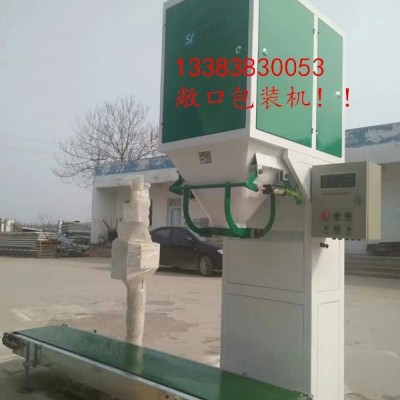 广西壮族柳州市气吹包装机 石英砂包装机 气吹包装机修改参数