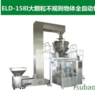 广西葡萄干全自动预制袋包装机 桂林瓜子果仁预制袋全自动包装机