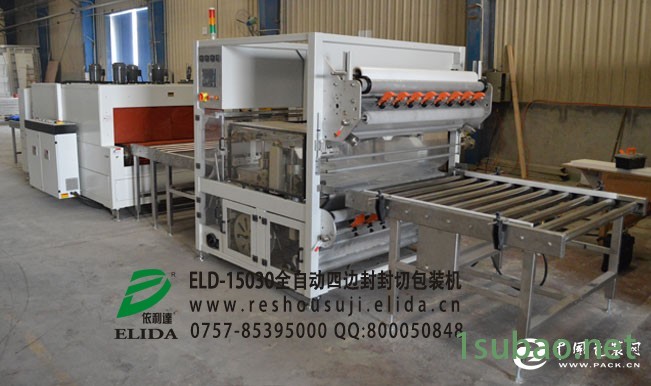 深圳糖果全自动预制袋包装机 佛山红枣全自动包装机图2