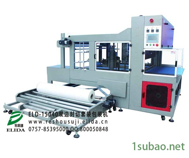 深圳糖果全自动预制袋包装机 佛山红枣全自动包装机图3