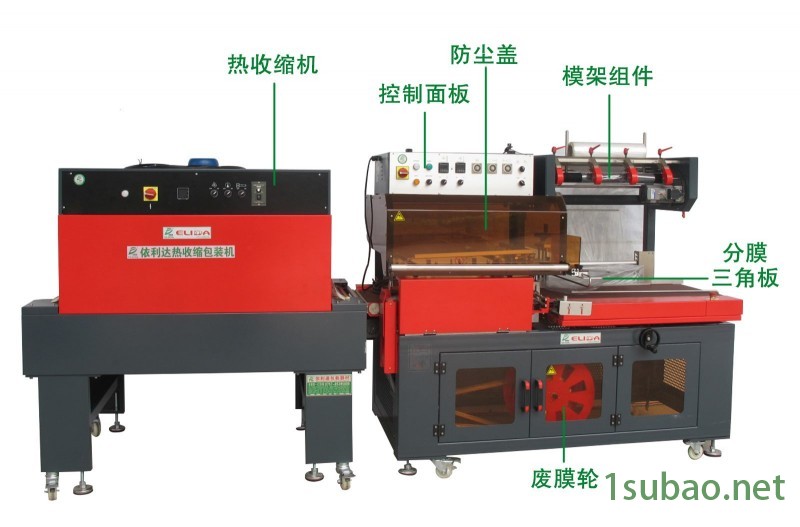 珠海笔记本手工套袋封切包装机​图3