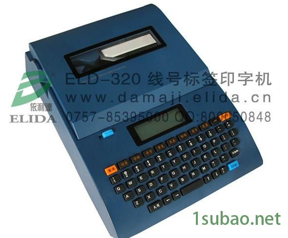 广西梧州大型立式电子称包装机图2