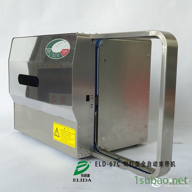 中山自动包装机实力完胜别家图2