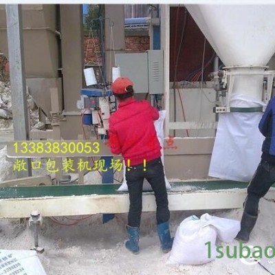 广西壮族南宁市气吹包装机 石英砂包装机 气吹包装机投资小