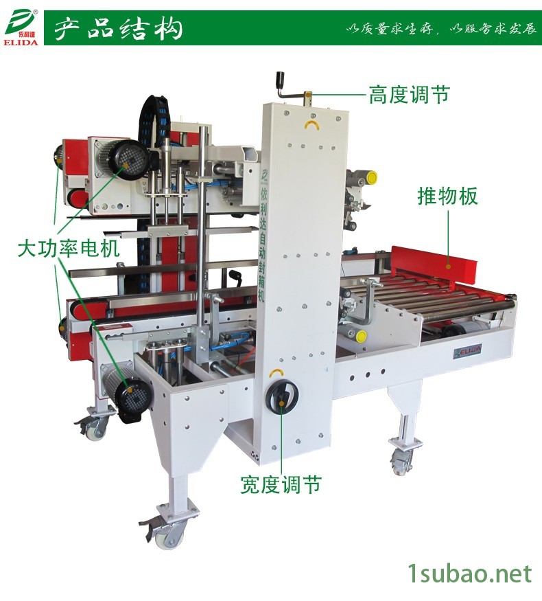 佛山自动枕式包装机质量*保*图2