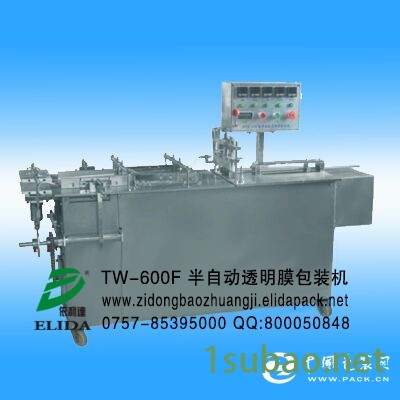 广州化妆品半自动玻璃纸包装机