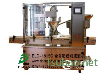 广州化妆品半自动玻璃纸包装机图2