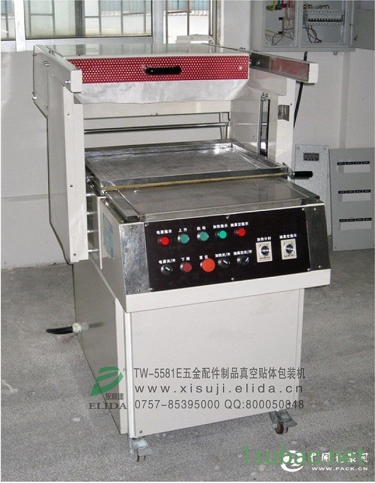 依利达真空贴体包装机/中山泡壳包装机/河源泡罩包装图2