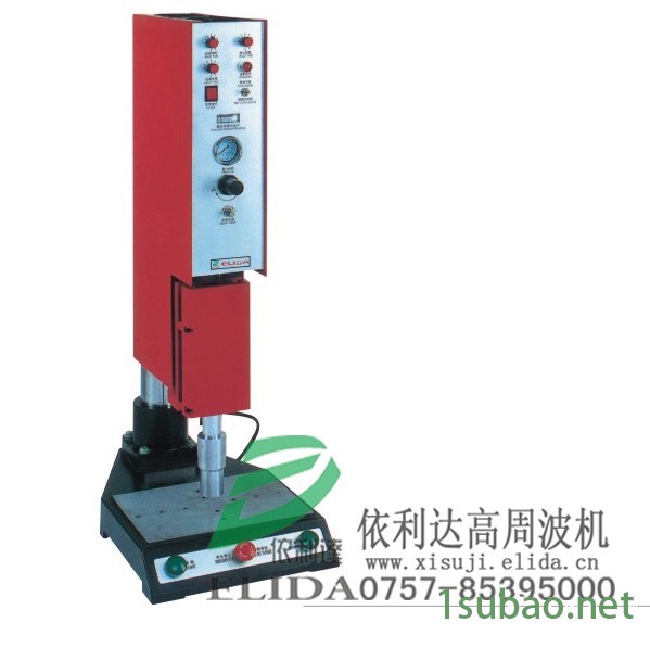 中山超声波塑料焊接机/依利达高周波机图1