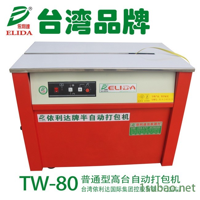 贵州吸塑罩包装机|深圳吸塑罩封口机|揭阳吸塑热合封口包装机图2