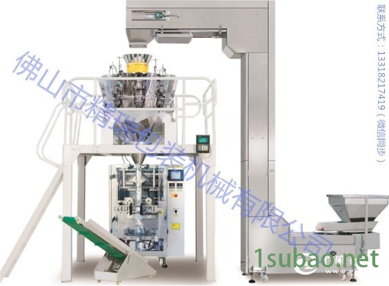 白糖包装机 全自动省人工高效率 厂家直销 质量*保* 终身售后图1