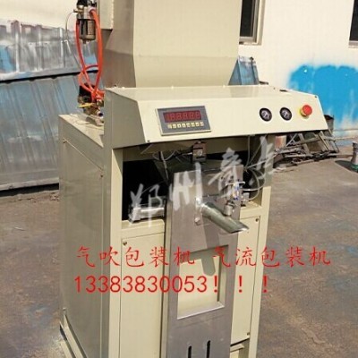 重庆市彩砂包装机 干粉砂浆阀口包装机奇点制造供应商