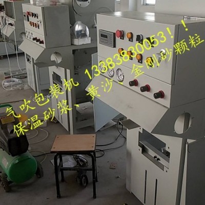 云南省气吹包装机 石英砂包装机 气吹包装机专家