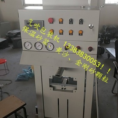 黑龙江省气吹包装机 石英砂包装机 气吹包装机奇点制造价格表