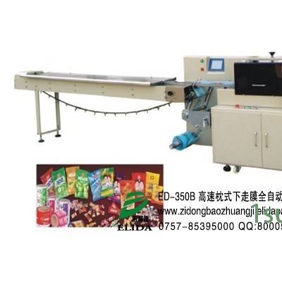 广西湿纸巾230包分钟高速枕式包装机