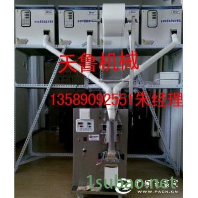 六安多种物料混合杂粮包装机v山东颗粒包装机v济南