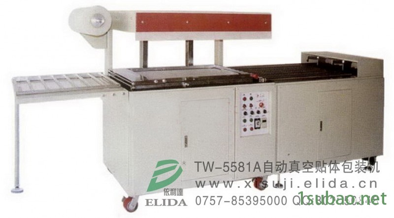 广州线路板自动真空贴体包装机/东莞五金工具密着包装膜贴体机图2
