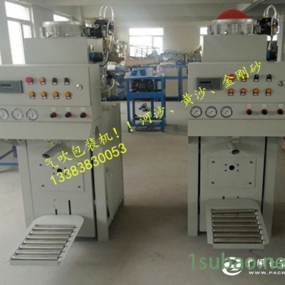 河北省衡水市彩砂包装机 干粉砂浆阀口包装机奇点制造投资小