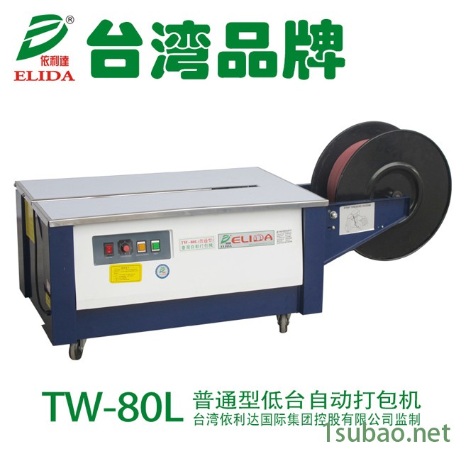 平洲邮政捆扎机/三水高台打包机/佛山半自动打包机 ，图3