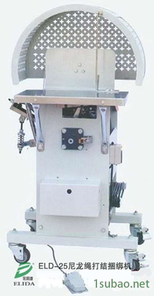 广州制药厂四头全自动瓶装包装机图3