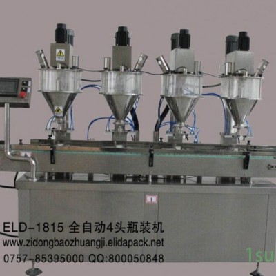 广州制药厂四头全自动瓶装包装机