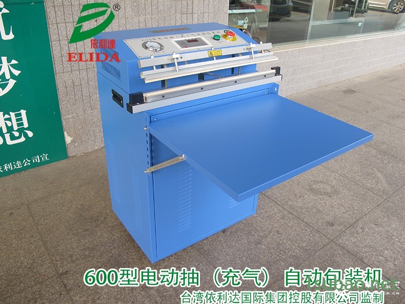 泉州自动包装机乐昌袋式打包机如何做到一鸣惊人？图3