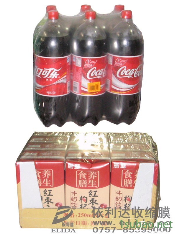 设备条件得天独厚深圳自动包装机图2