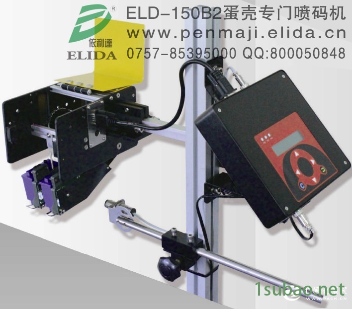 深圳珠海高精度灭火器干粉自动下料包装机械设备图3