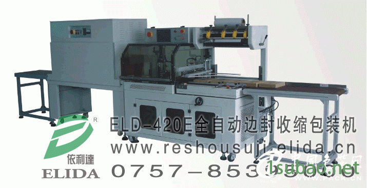 ELD-1813D 全自动螺丝包装机图3