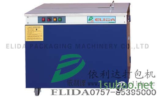 深圳白坭自动包装机*新研发的新一代软双铝包装设备图3