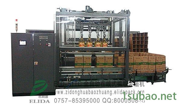 福建泉州自动包装机小榄打包机,打造新标准,迅速稳定图2