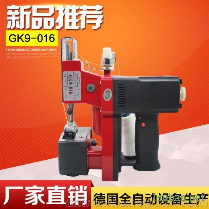 GK9-016缝包机 厂家批发飞人牌 大理图4