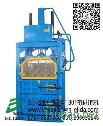 双室​交替工作佛山香辣食品保鲜真空机外抽真空包装机图2