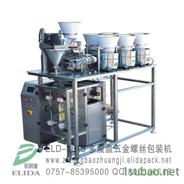 惠州全自动香皂包装机保鲜包装机械贴体包装机透明膜包装机图2