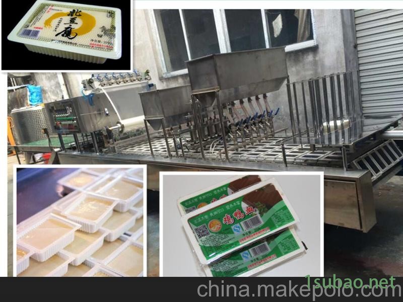 温州伊佳诺鸭血灌装封口机图4