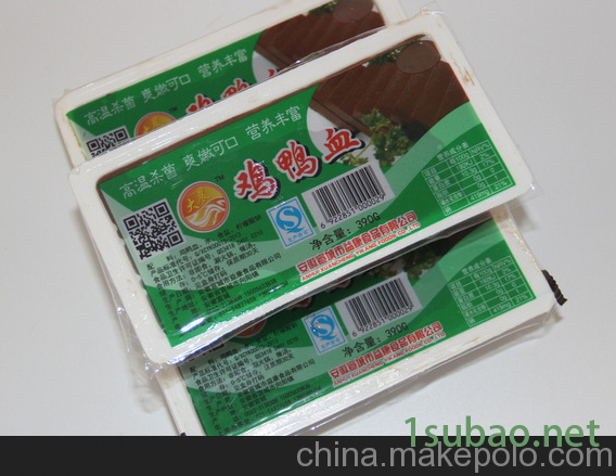 温州伊佳诺鸭血灌装封口机图3