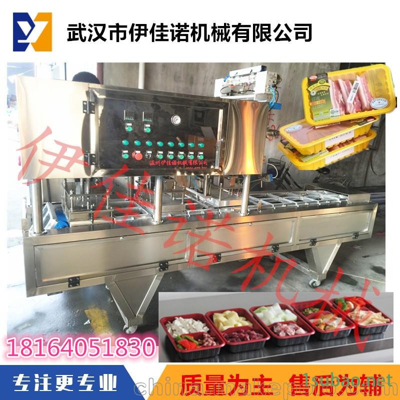 浙江伊佳诺 盒装卤味自动抽真空封口机图4