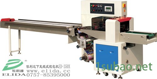 清远粉末物料全自动给袋式包装机图2