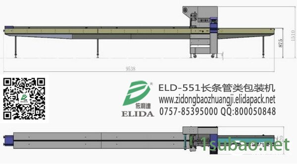 腌菜酱菜专用揭阳全自动给袋式包装机图2