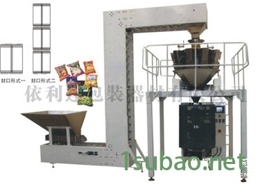 自动包装机云浮颗料包装机创新智能，王者归来图2