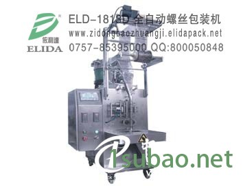 低价出售：ELD-1813多震盘五金螺丝包装机图3