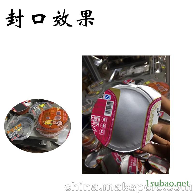 食品真空 气调保鲜 周黑鸭方 餐盒封口机图4