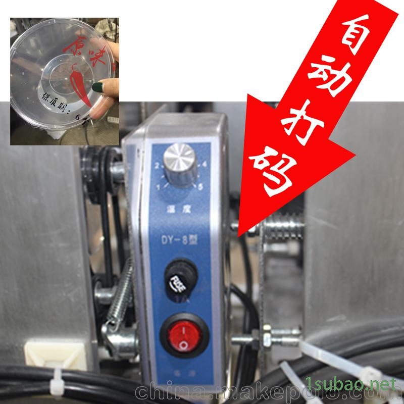 食品真空 气调保鲜 周黑鸭方 餐盒封口机图2