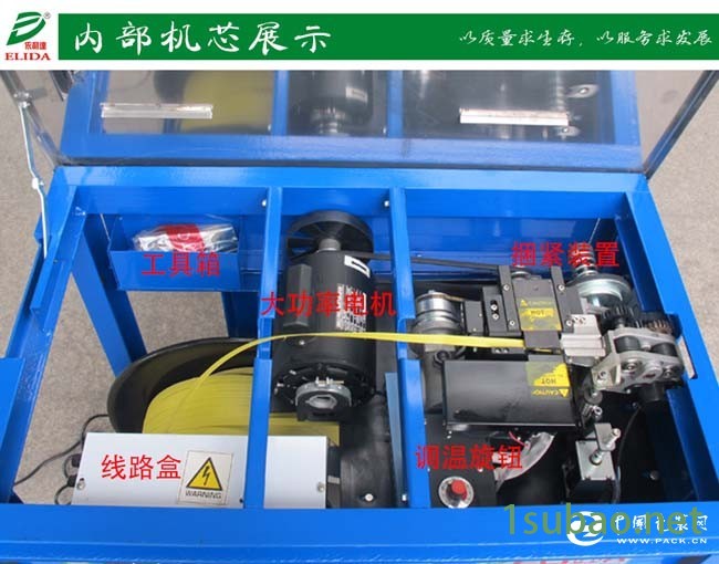 肇庆瓷砖加强型纸箱自动包装机，平洲加固型打包机 ，图2