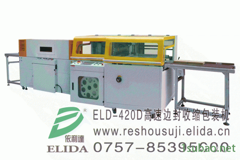 厦门高速全自动边封机/宁德全自动套膜热收缩包装机图2