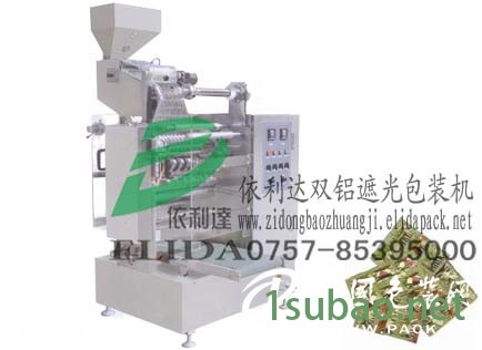 依利达全自动香皂包装机|全自动包装机|保鲜膜包装设备图2