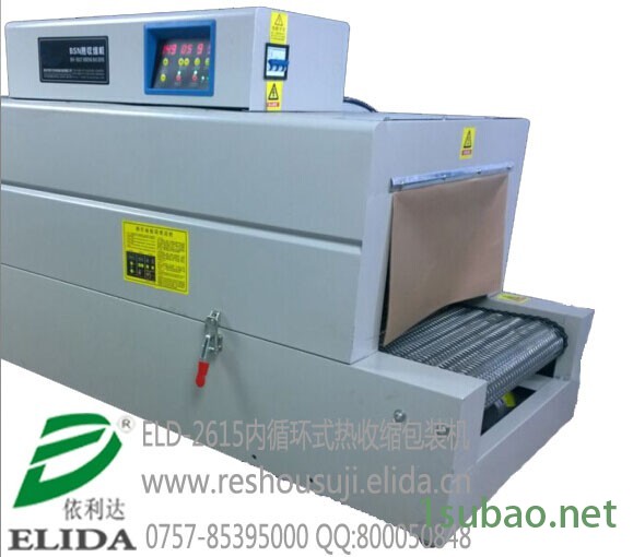 阳江立式包装机​图2